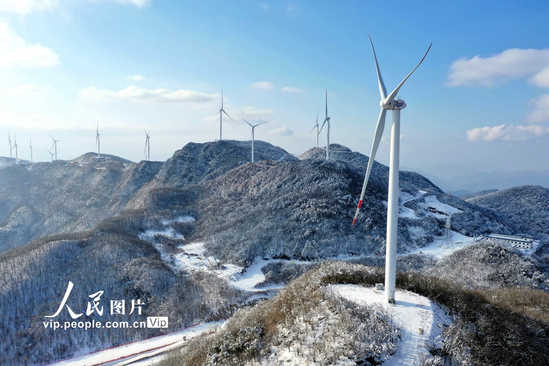 2022年2月3日拍攝的湖北省襄陽市保康縣后坪鎮橫沖風力發電場。