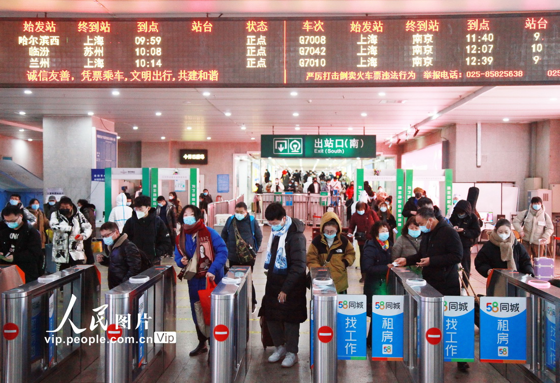 2022年2月6日，江蘇省南京市，旅客在南京火車站有序出站。劉建華攝（人民圖片網）