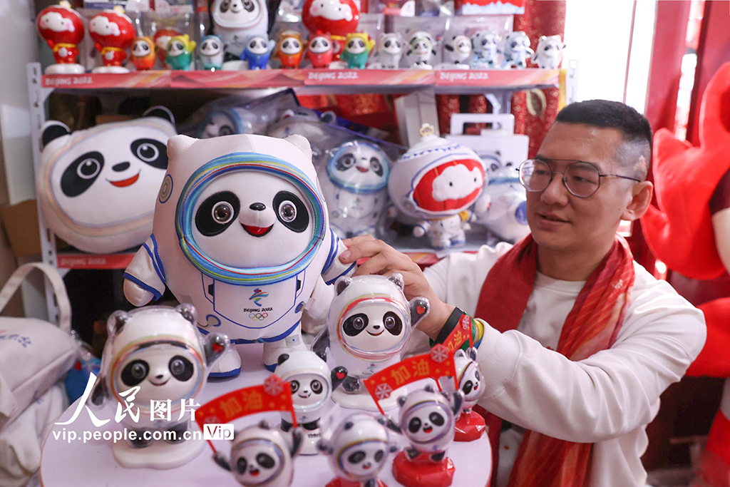 北京：胡同里的“奥运收藏家”