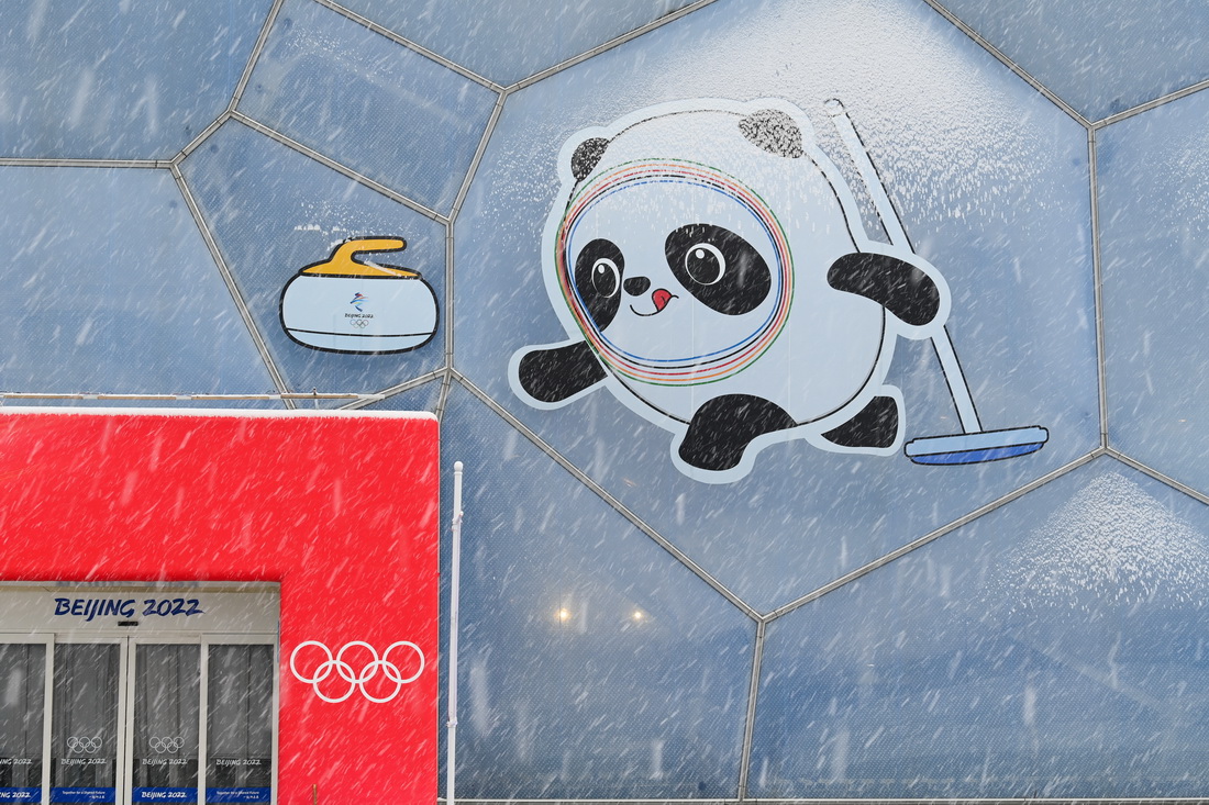 雪中的国家游泳中心“冰立方”（2月13日拍摄）。新华社记者 黄孝邦 摄
