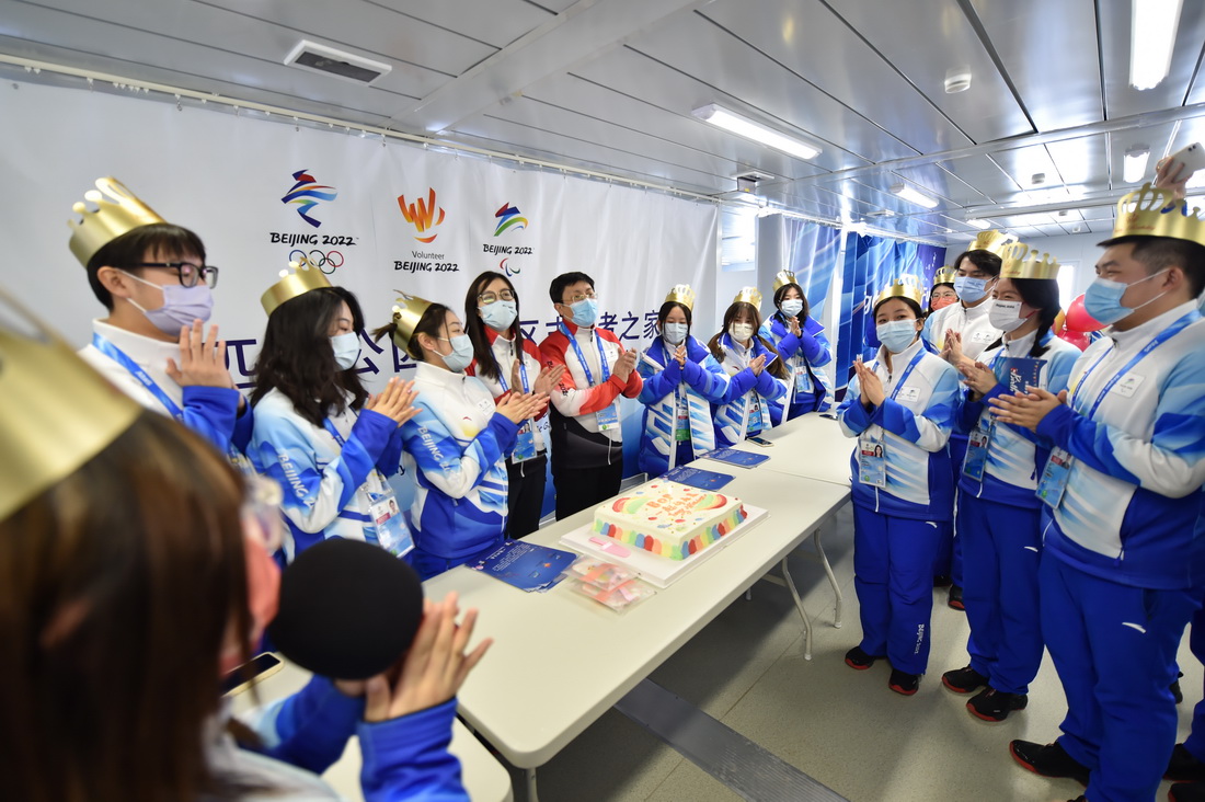 2月15日，在北京奧林匹克公園公共區志願者之家，志願者們在慶祝生日活動上。