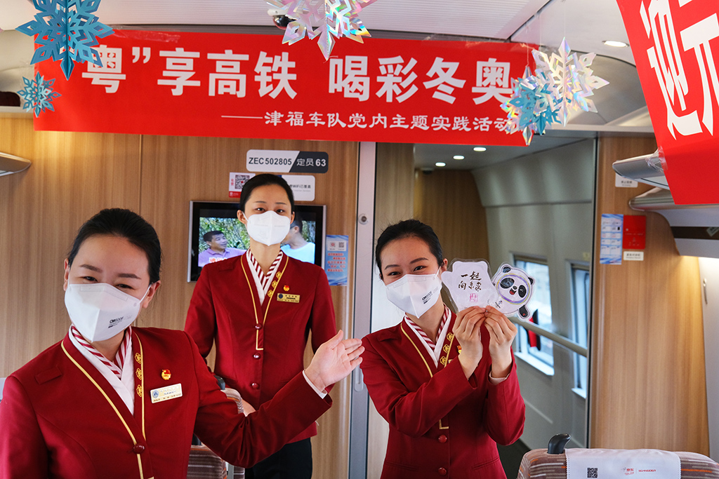 2月15日，农历正月十五元宵节乘务人员向旅客展示奥运吉祥物并介绍奥运常识。