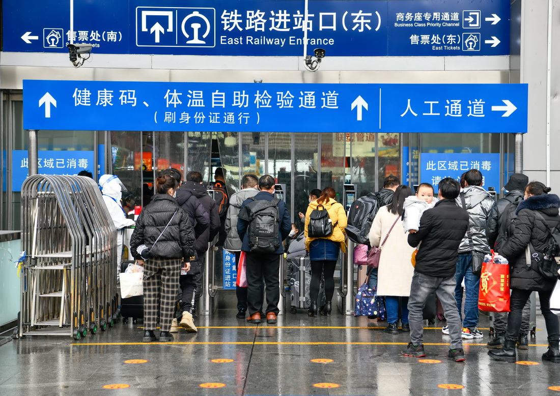 2月16日，旅客在貴州省貴陽北站進站乘車。新華社記者 楊文斌 攝