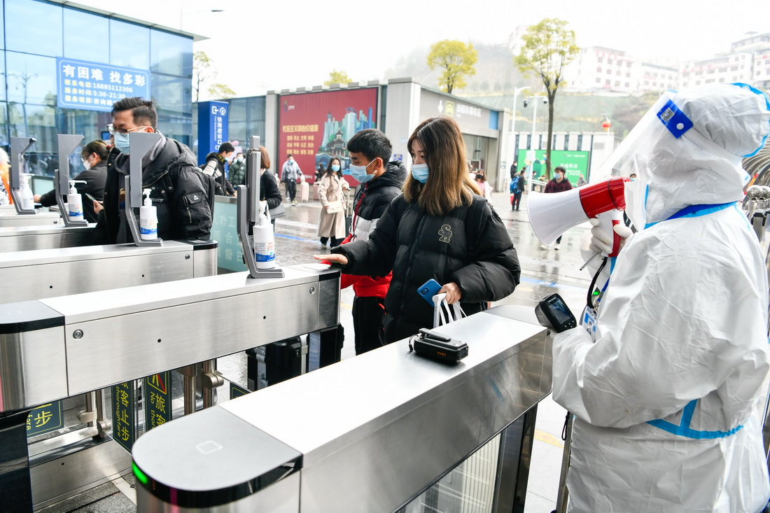 2月16日，旅客在貴州省貴陽北站刷身份証進站乘車。新華社記者 楊文斌 攝