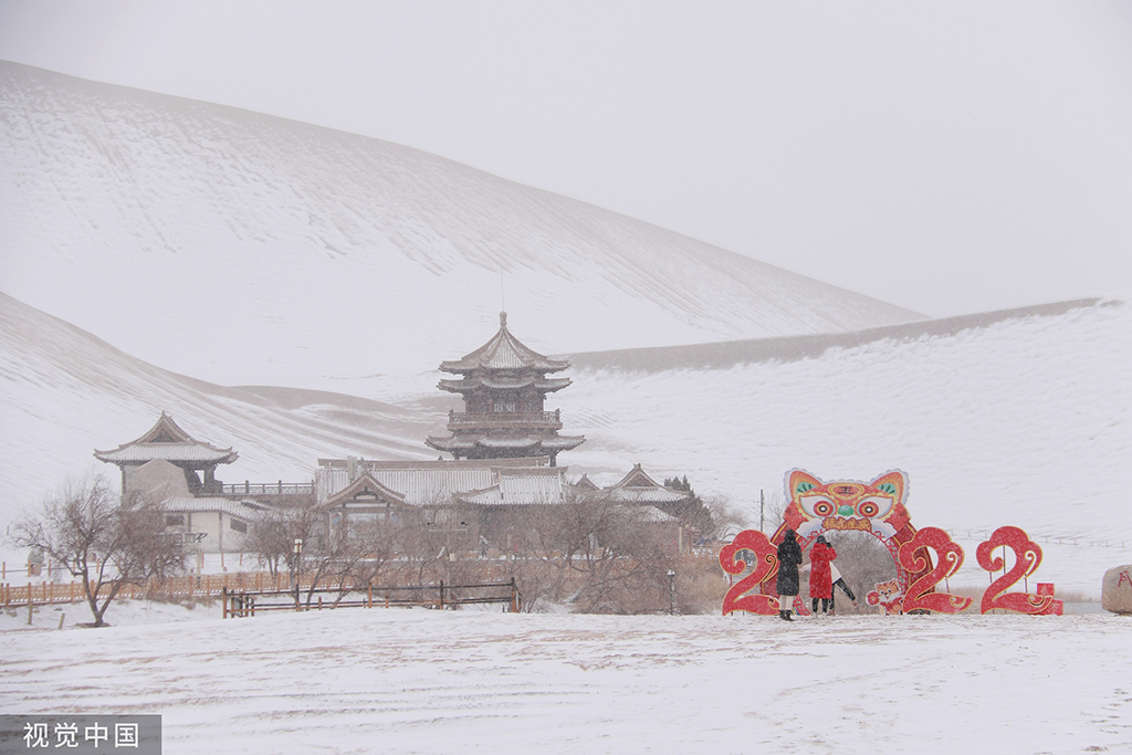 甘肅敦煌迎來降雪 鳴沙山月牙泉銀裝素裹【4】