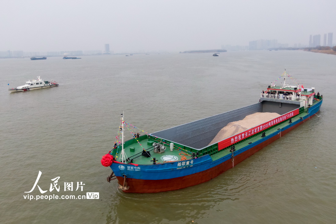 2月22日，“船聯1號”電動貨船在長江南京段航行。