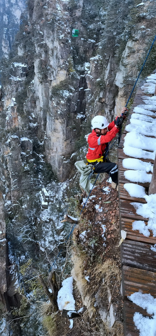 2月23日，張家界市武陵源山地應急救援隊一名隊員在黃石寨進行索降訓練（手機照片）。
