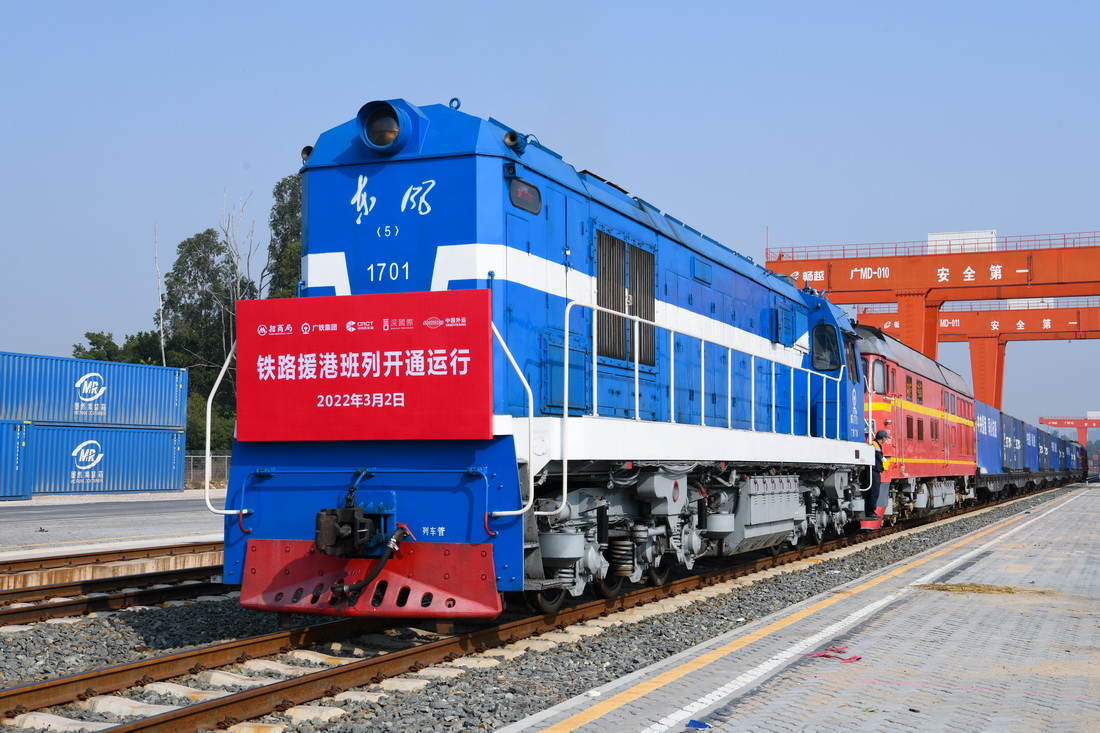 3月2日，首趟“中央援港 同心抗疫”鐵路援港班列駛出深圳平湖南國家物流樞紐。