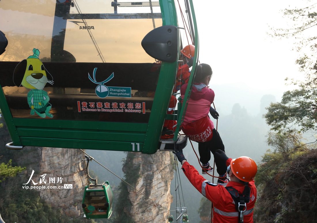 3月18日，在湖南張家界景區，黃石寨索道救援人員對“被困”游客實施救援。