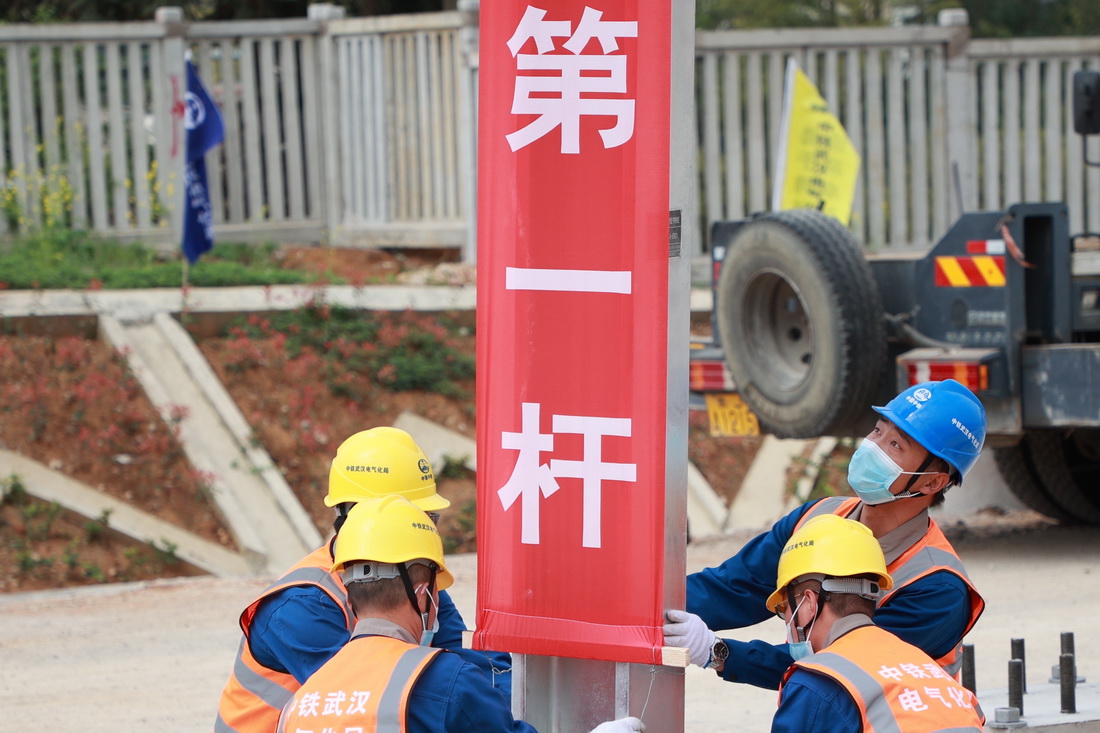 3月25日，工作人員在進行第一根接觸網支柱組立。