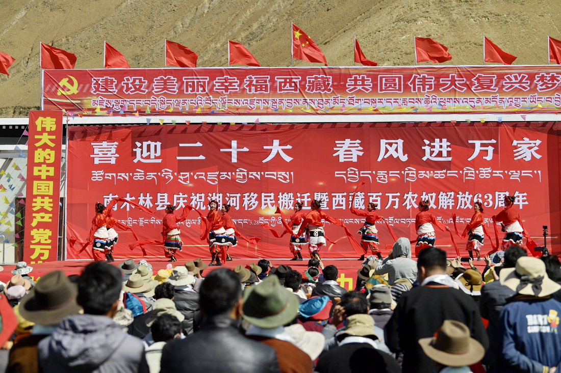 3月28日，在湘河水庫移民新村廣場，當地藝術團在慶祝搬遷暨西藏百萬農奴解放63周年活動上表演節目。