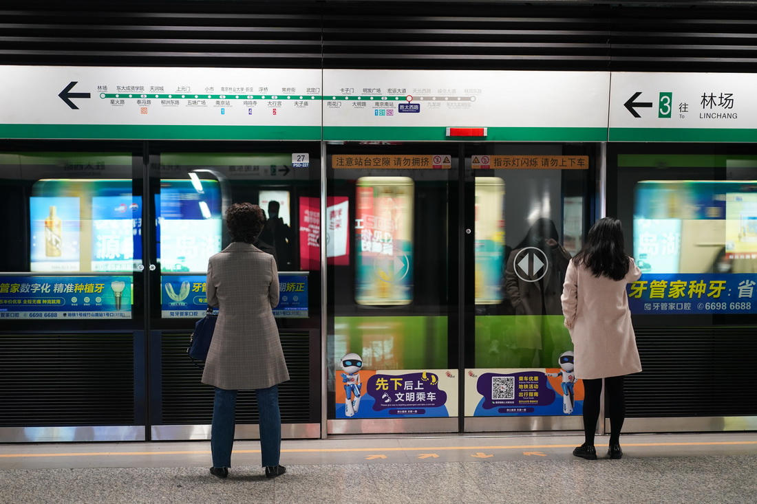 3月30日，乘客在位于江宁区的地铁3号线胜太西路站候车。