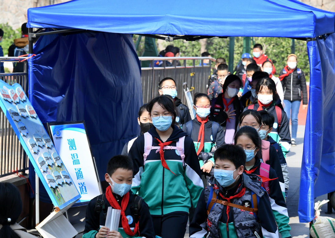 4月11日，青島樺川路小學學生放學后離校。