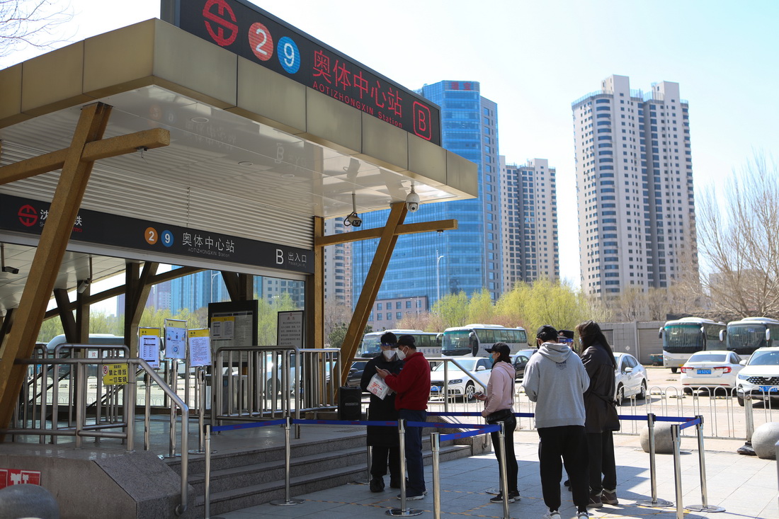 4月13日，在沈陽市奧體中心地鐵站，地鐵工作人員查驗乘車市民的核酸檢測陰性証明。新華社記者 王乙杰 攝