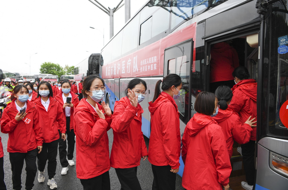 重慶市援滬醫療隊馳援上海