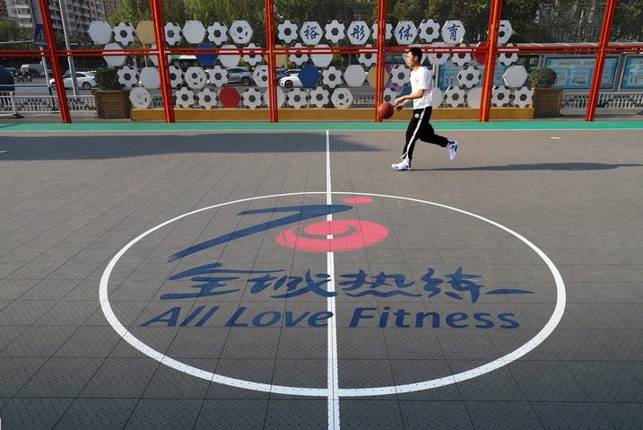 全民健身，成就健康的中國——中國體育十年間