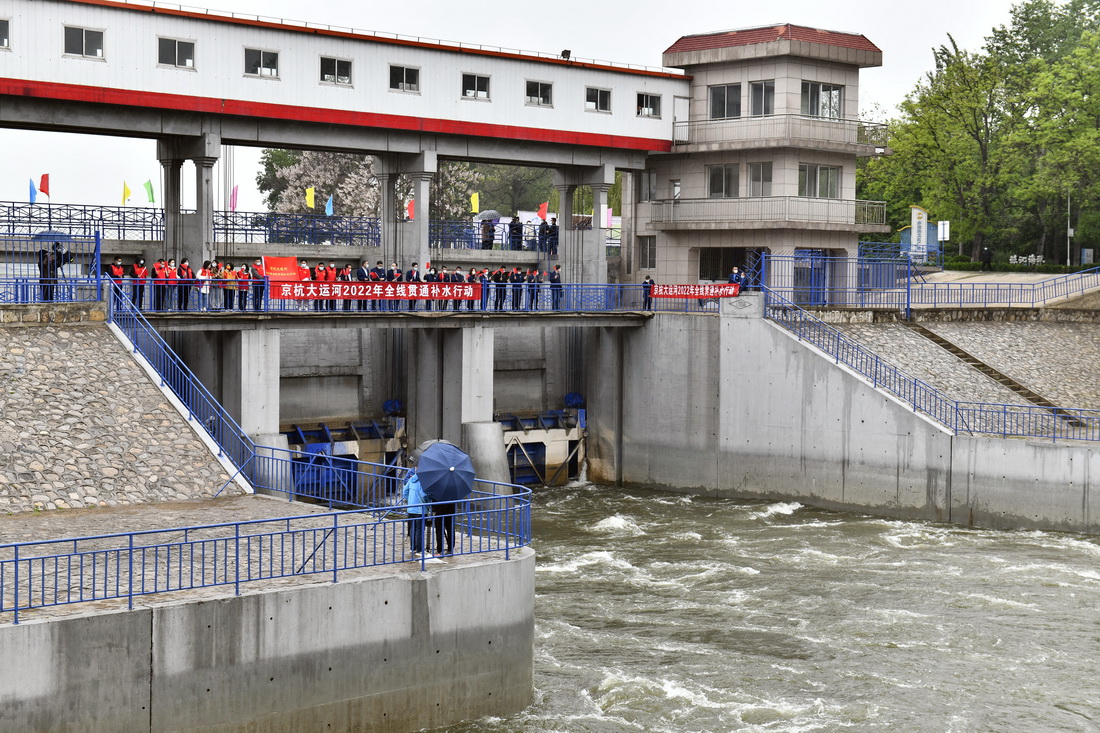 4月28日，山東省德州市四女寺樞紐南運河節制閘開啟，對京杭大運河全線貫通補水。