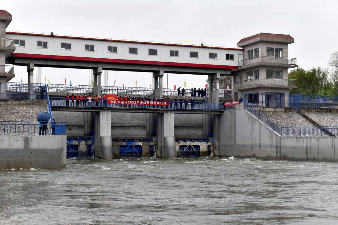 4月28日，山東省德州市四女寺樞紐南運河節制閘開啟，對京杭大運河全線貫通補水。