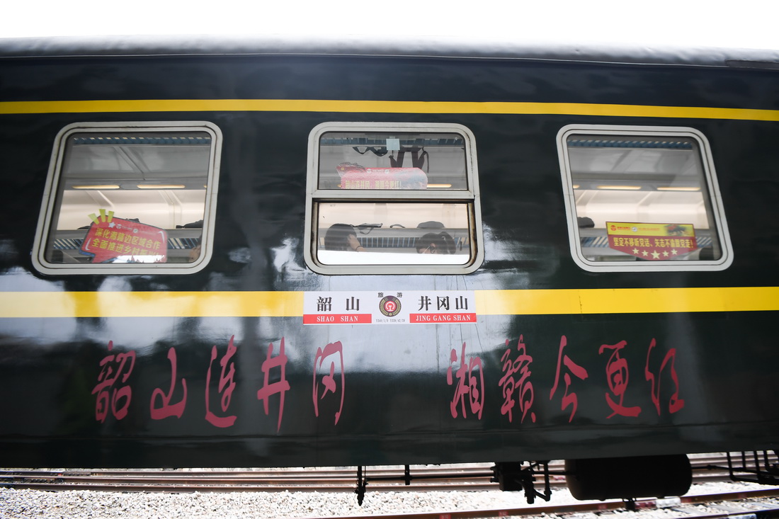 這是2021年6月18日在湖南韶山火車站拍攝的首趟韶山至井岡山紅色專列。新華社記者 薛宇舸 攝