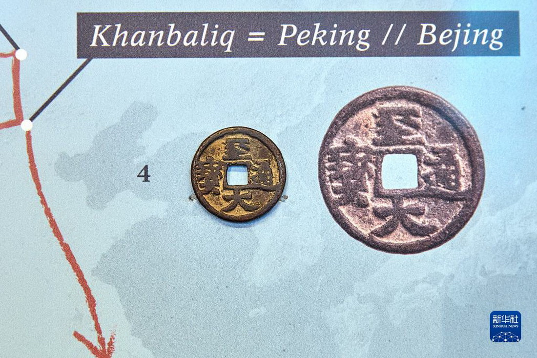这是5月5日在奥地利维也纳艺术史博物馆“80枚硬币环游世界”硬币展上拍摄的中国元代硬币。