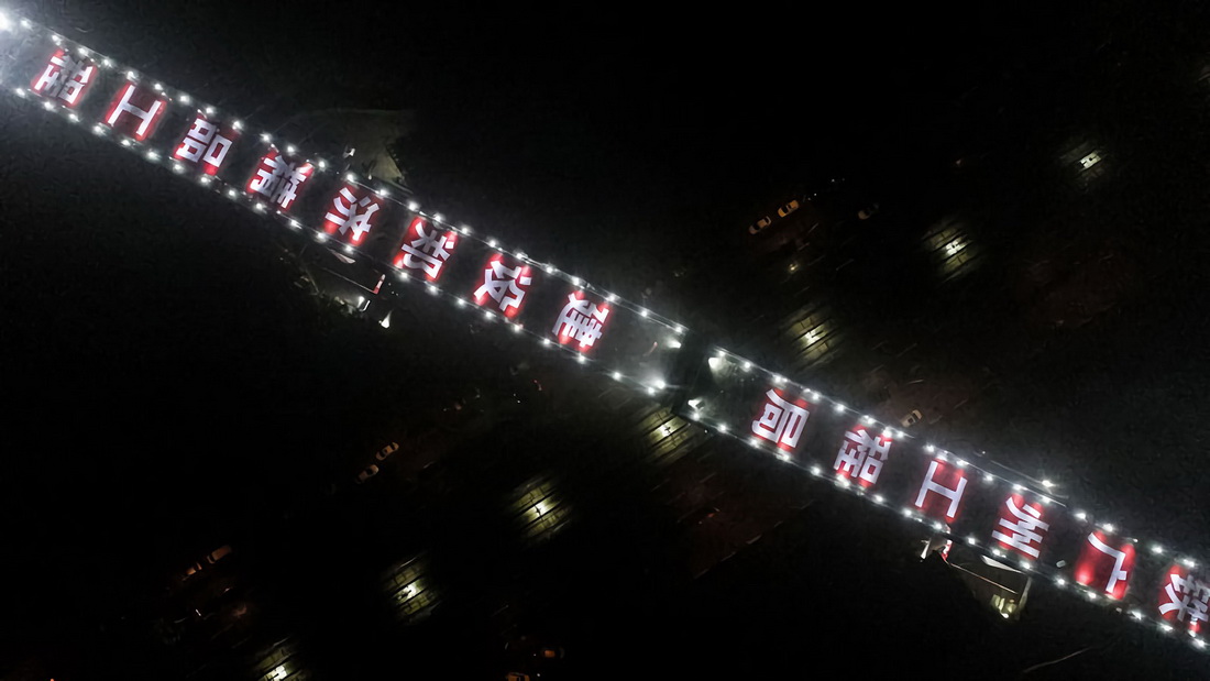 5月10日，轉體對接成功的濟鄭高鐵（山東段）跨濟南地鐵1號線連續梁（無人機照片）。