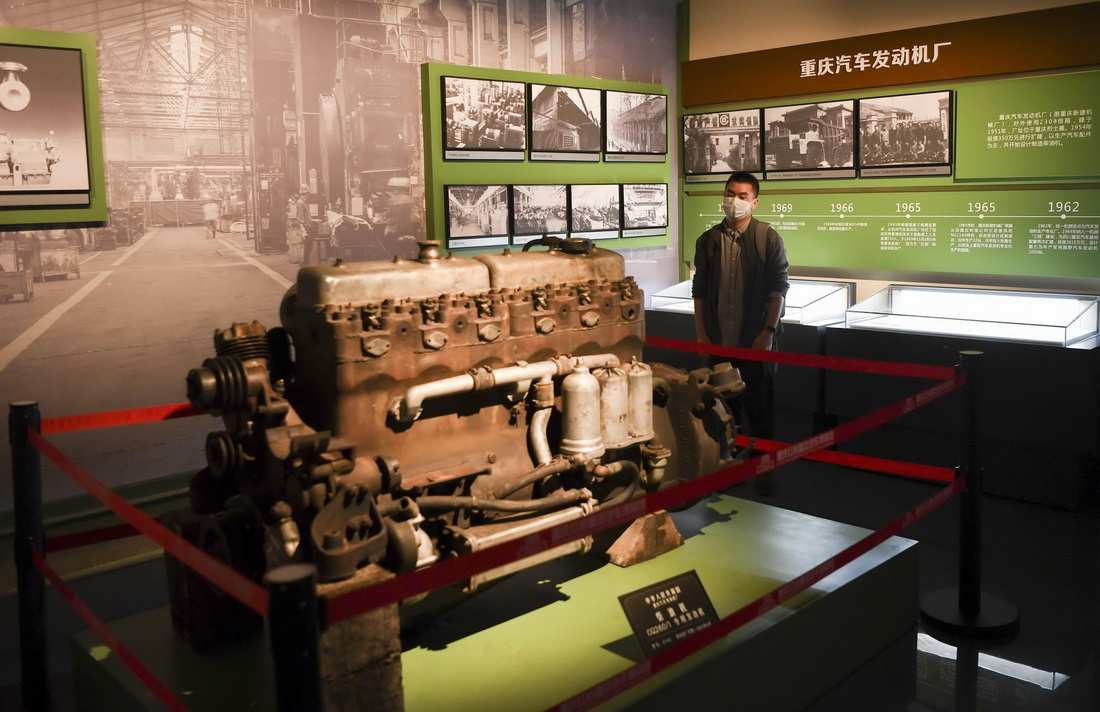 5月14日，觀眾在重慶紅岩重型汽車博物館參觀。