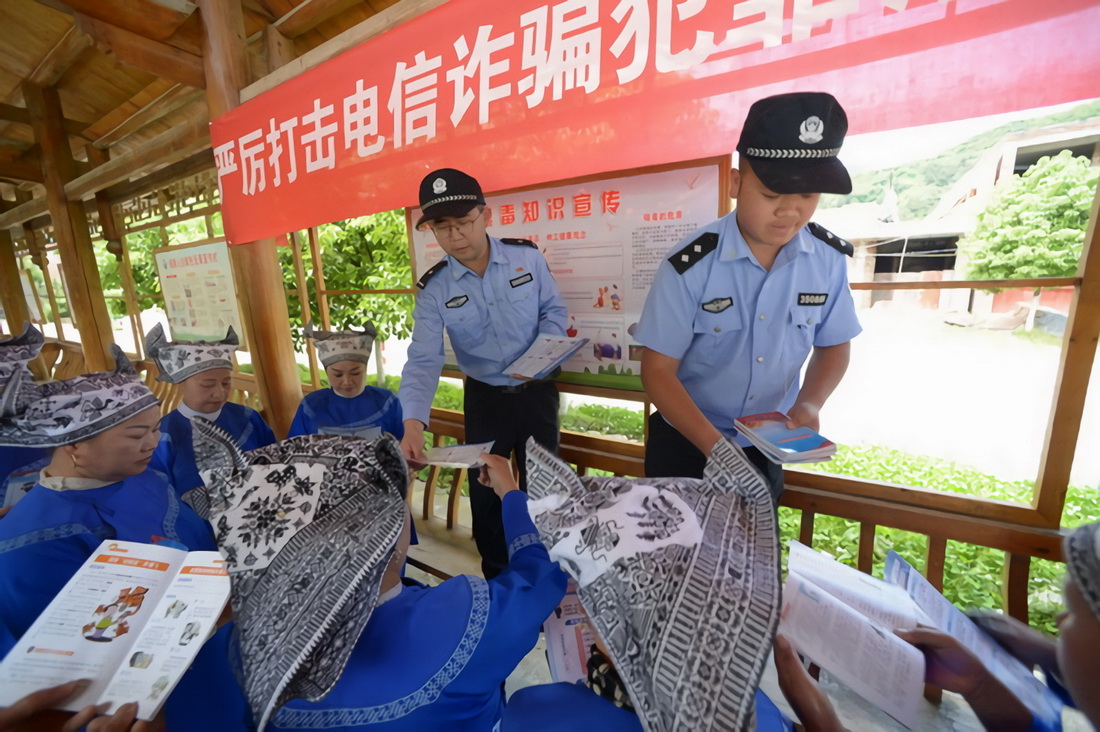 5月17日，民警在三穗縣台烈鎮寨頭村給村民發放電信反詐宣傳資料。