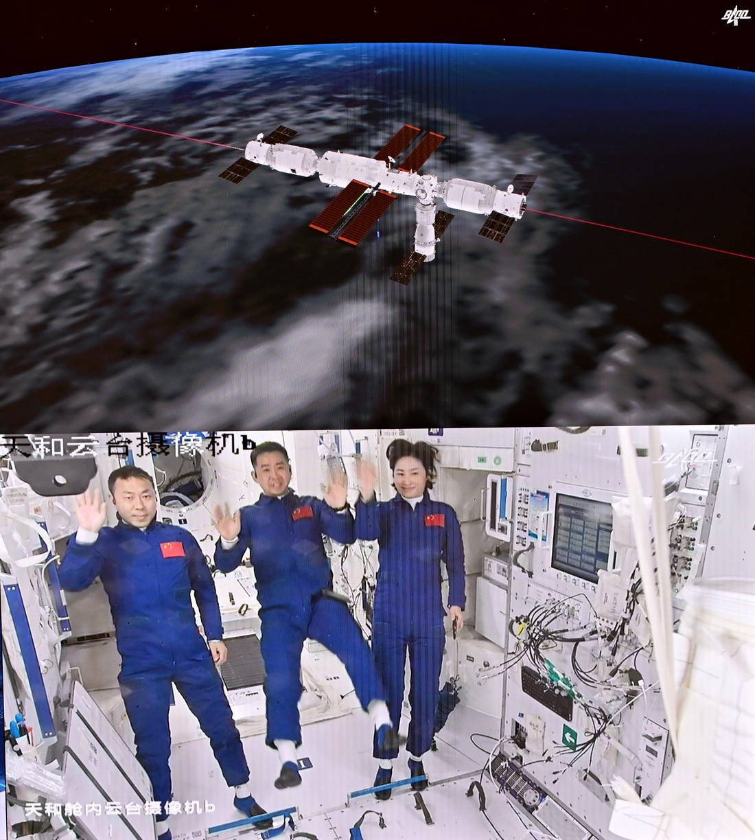 6月5日在北京航天飞行控制中心拍摄的进驻天和核心舱的航天员陈冬（中）、刘洋（右）、蔡旭哲向全国人民挥手致意的画面。