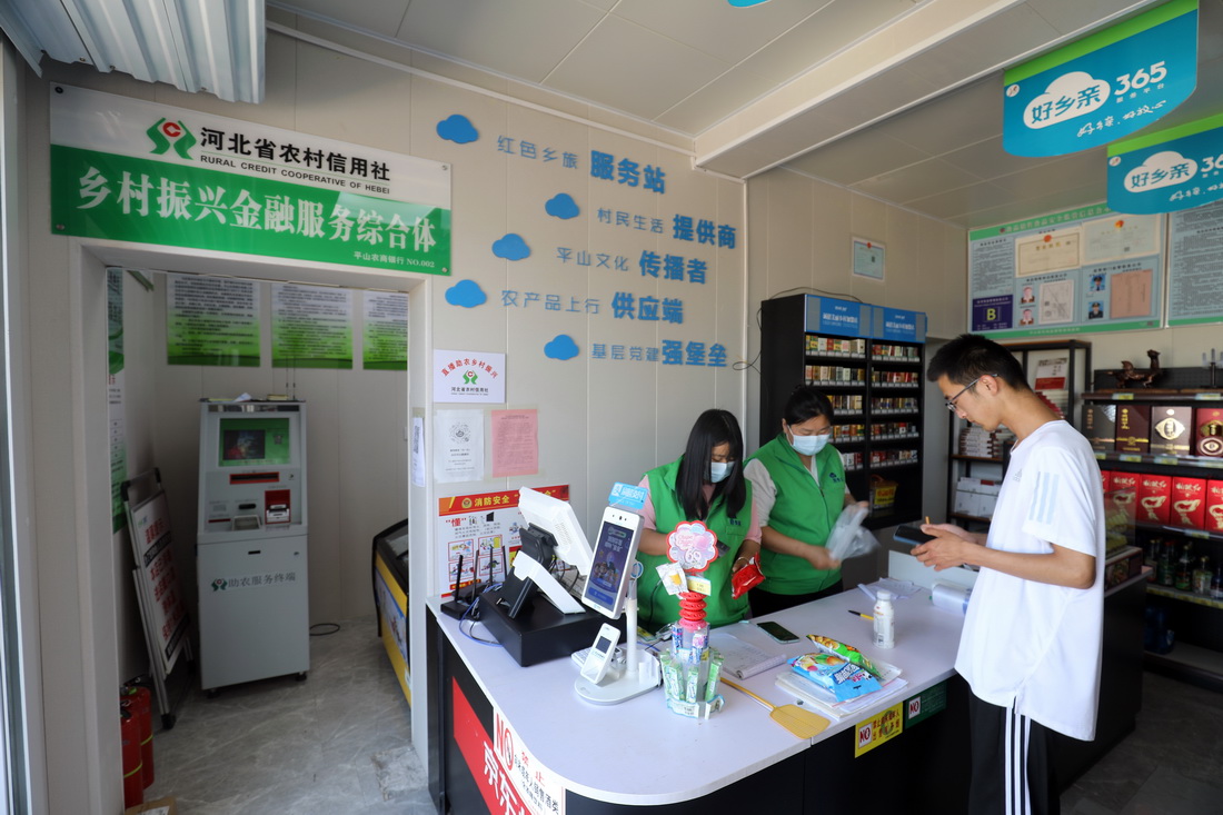 6月1日，顧客在河北省平山縣西柏坡鎮北庄村一家便利店選購商品。