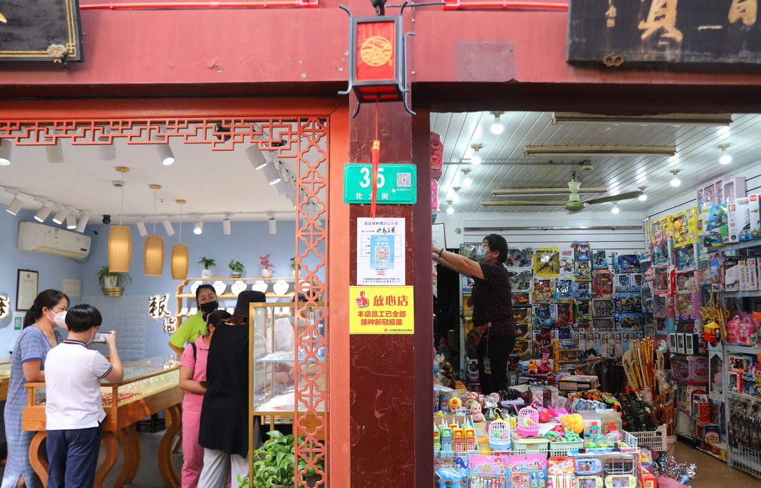 6月7日，游客在位於上海閔行區的七寶古鎮景區內購物。