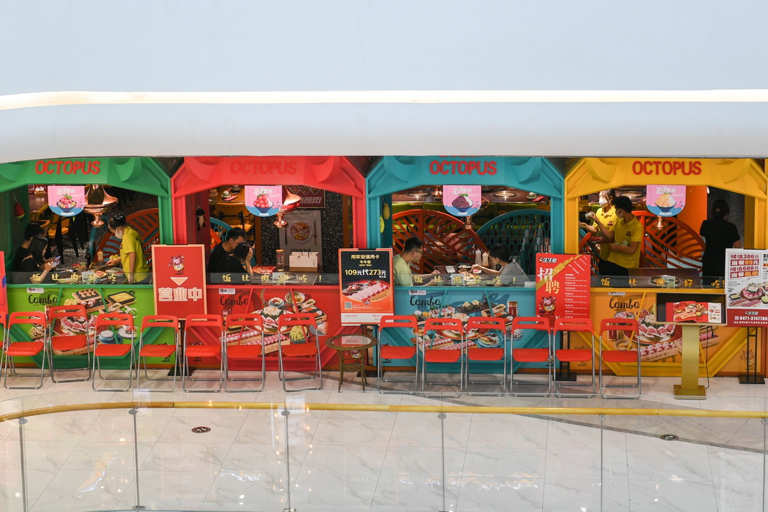 6月13日，消費者在呼和浩特市振華廣場一家餐廳內就餐。