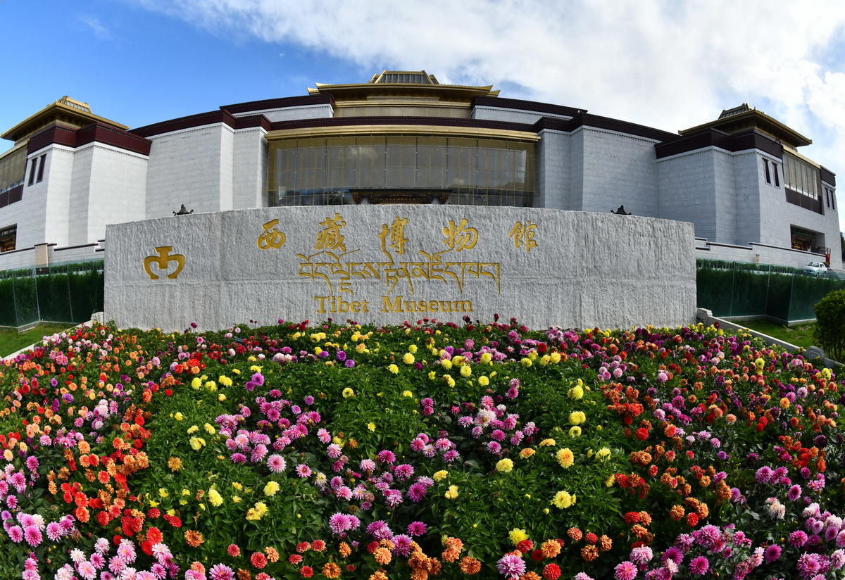 西藏博物館新館外景（6月30日攝）。