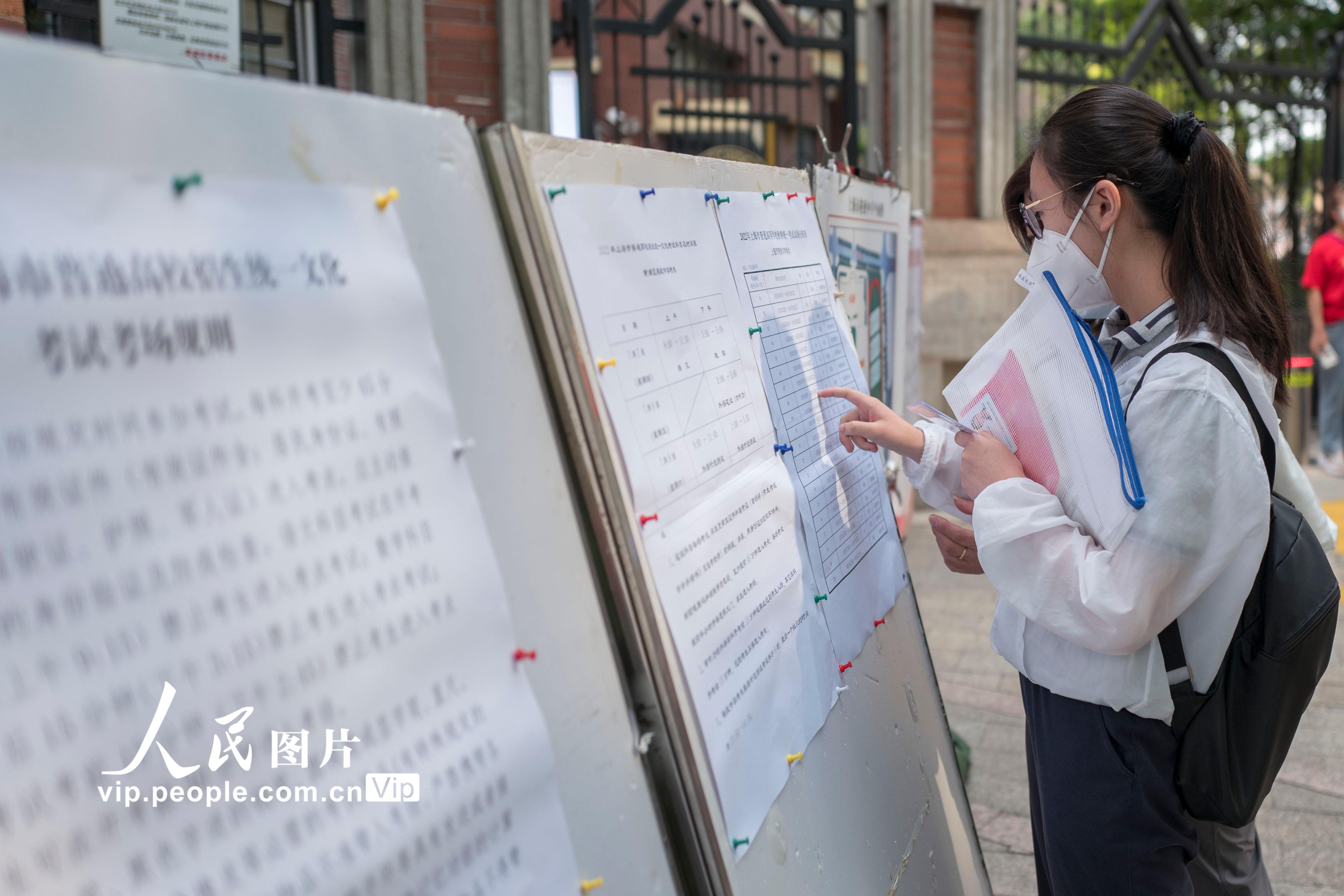 上海2022高考開考 5萬多名考生奔赴考場