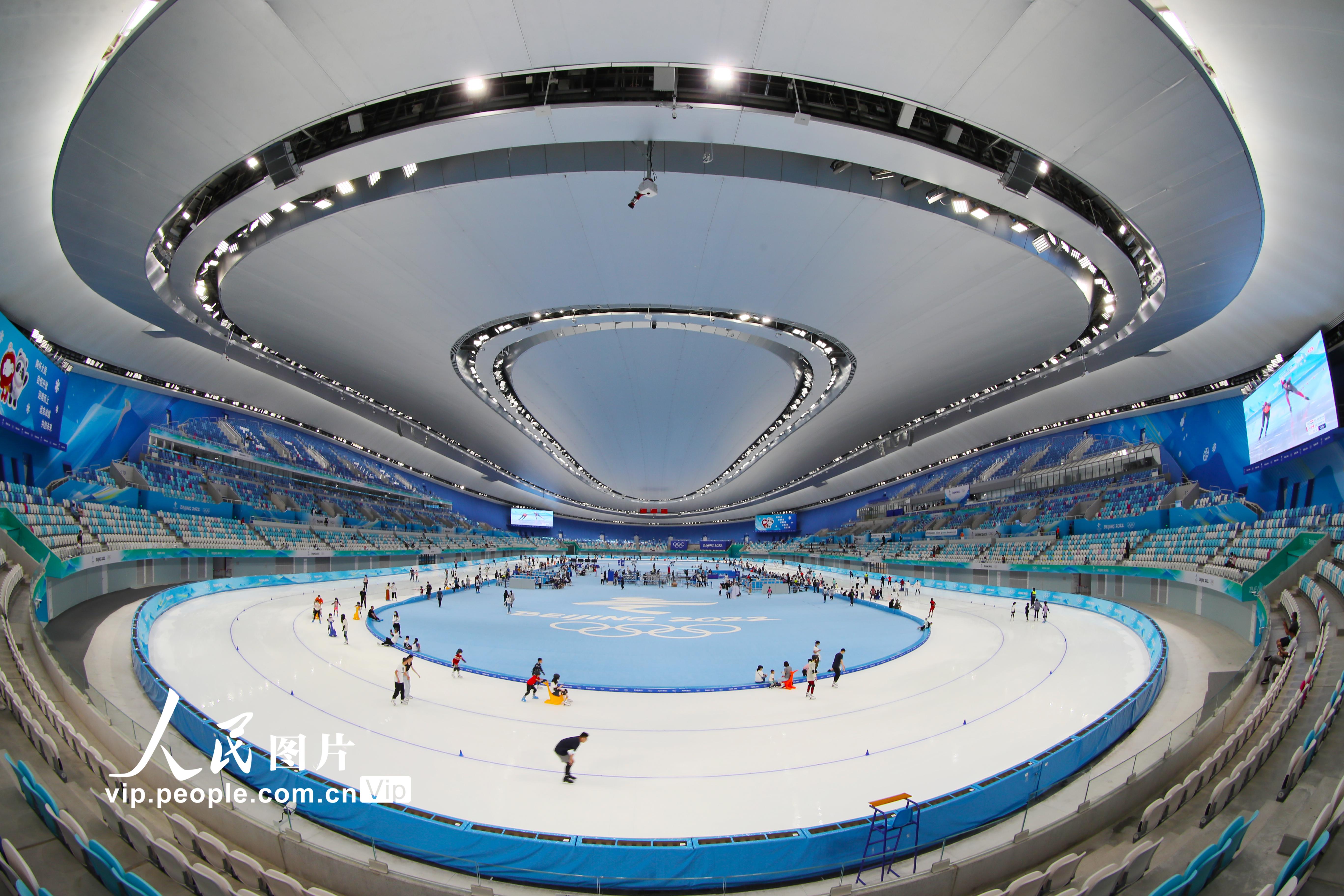 北京：国家速滑馆向公众开放