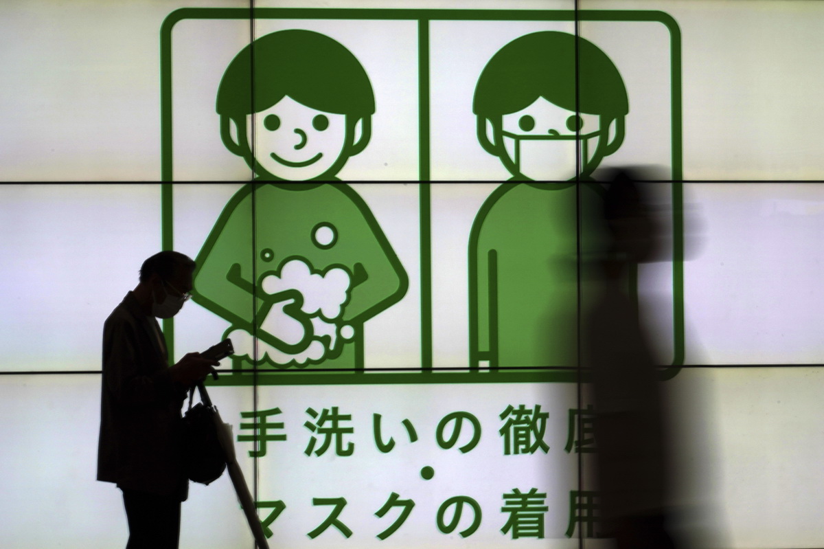 7月14日，日本东京新宿一处屏幕上显示防疫提示信息。