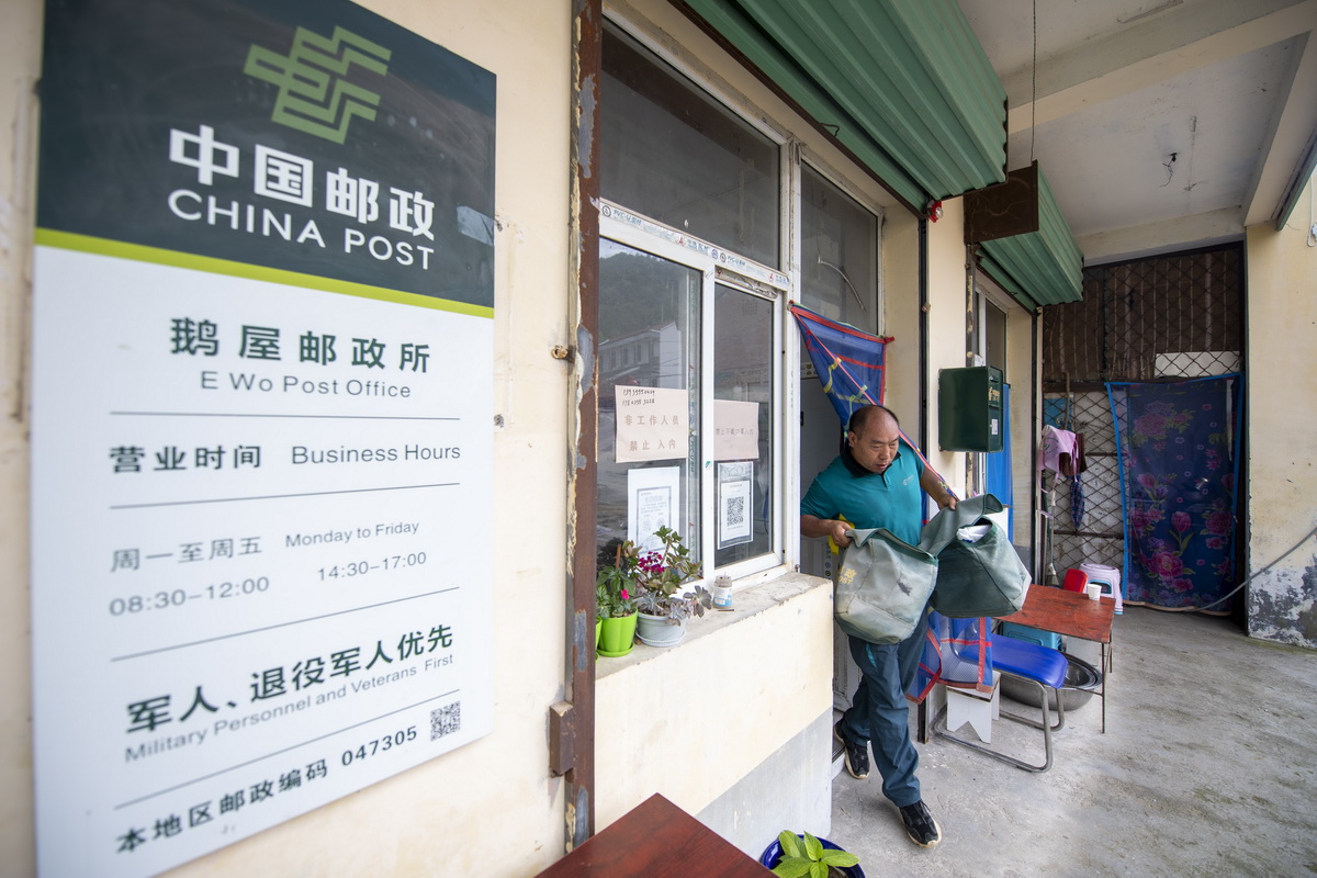 在位于山西省壶关县大峡谷镇鹅屋村的邮政所，赵月芳将整理好的包裹准备装车（7月14日摄）。新华社记者 杨晨光 摄