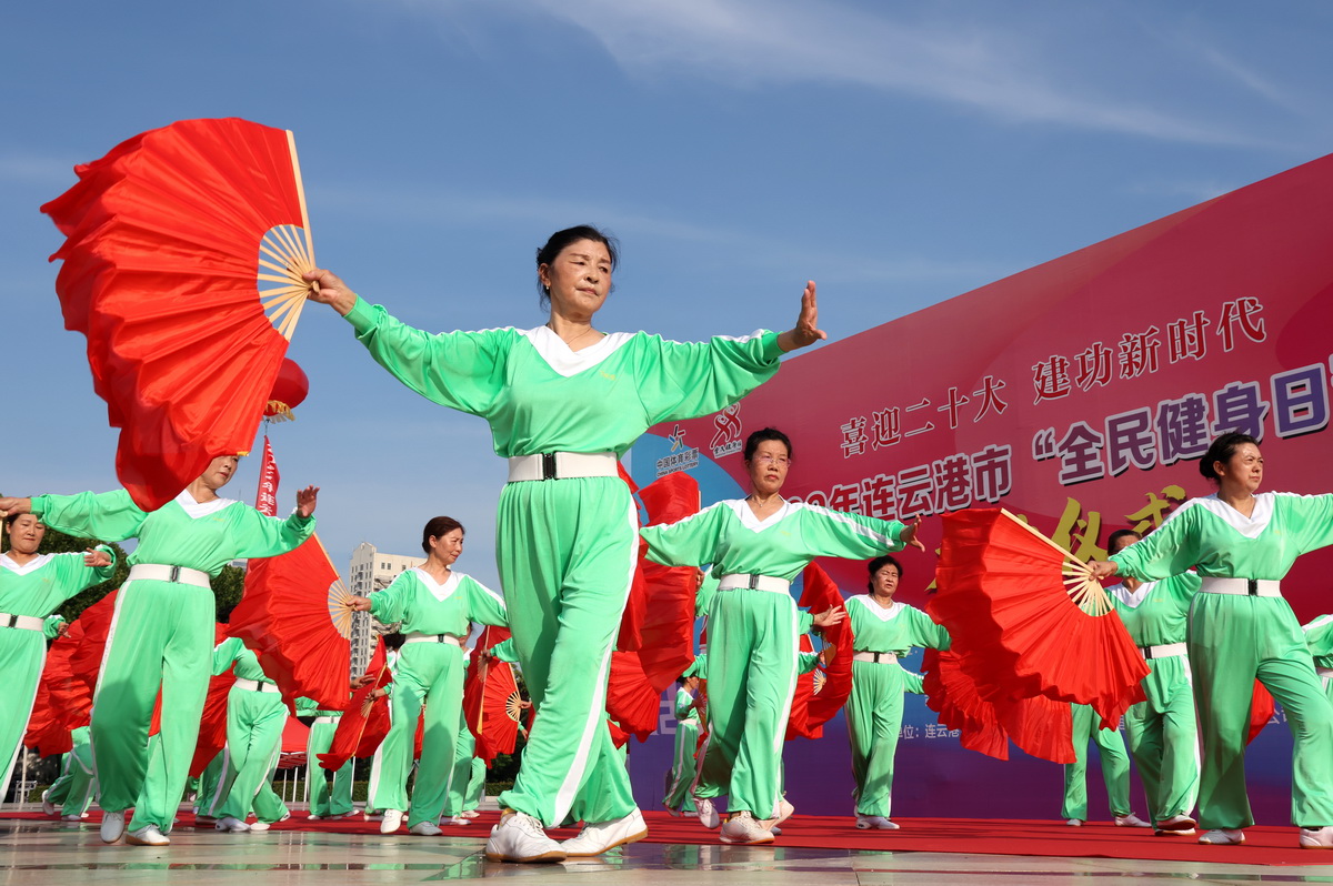 8月8日，在江蘇省連雲港市蒼梧綠園，市民參加全民健身日群眾展演活動。新華社發（耿玉和 攝）