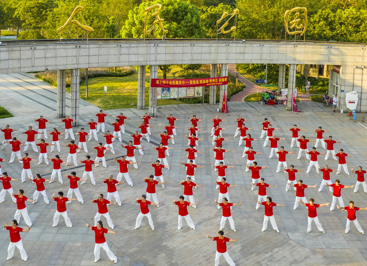 8月8日，市民在江蘇省泰州市人民公園練習健身操（無人機照片）。新華社發（湯德宏 攝）