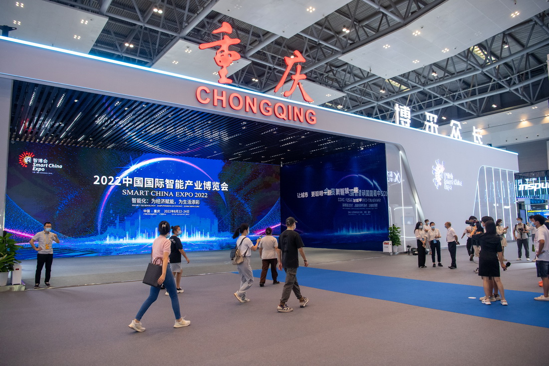 這是8月22日拍攝的2022中國國際智能產業博覽會現場。新華社記者 唐奕 攝