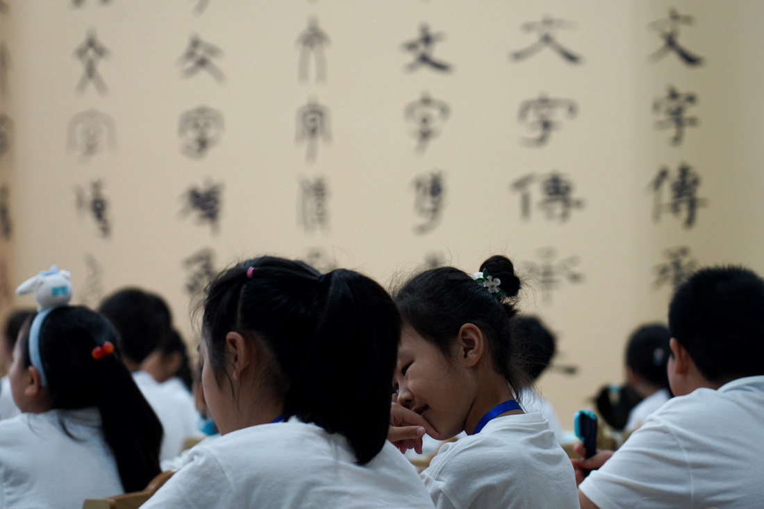 8月25日，小朋友们在中国文字博物馆听课。新华社记者 张浩然 摄