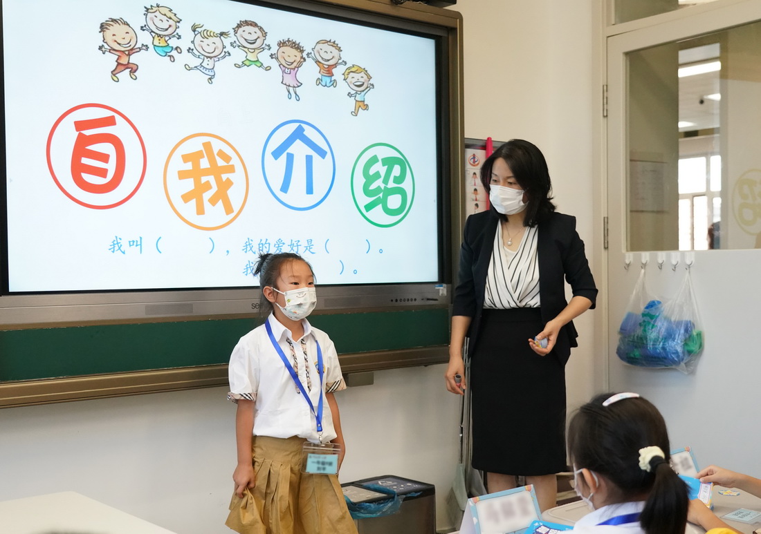 8月31日，在北京市海澱區中關村第一小學，一年級新生在學前培訓中自我介紹。