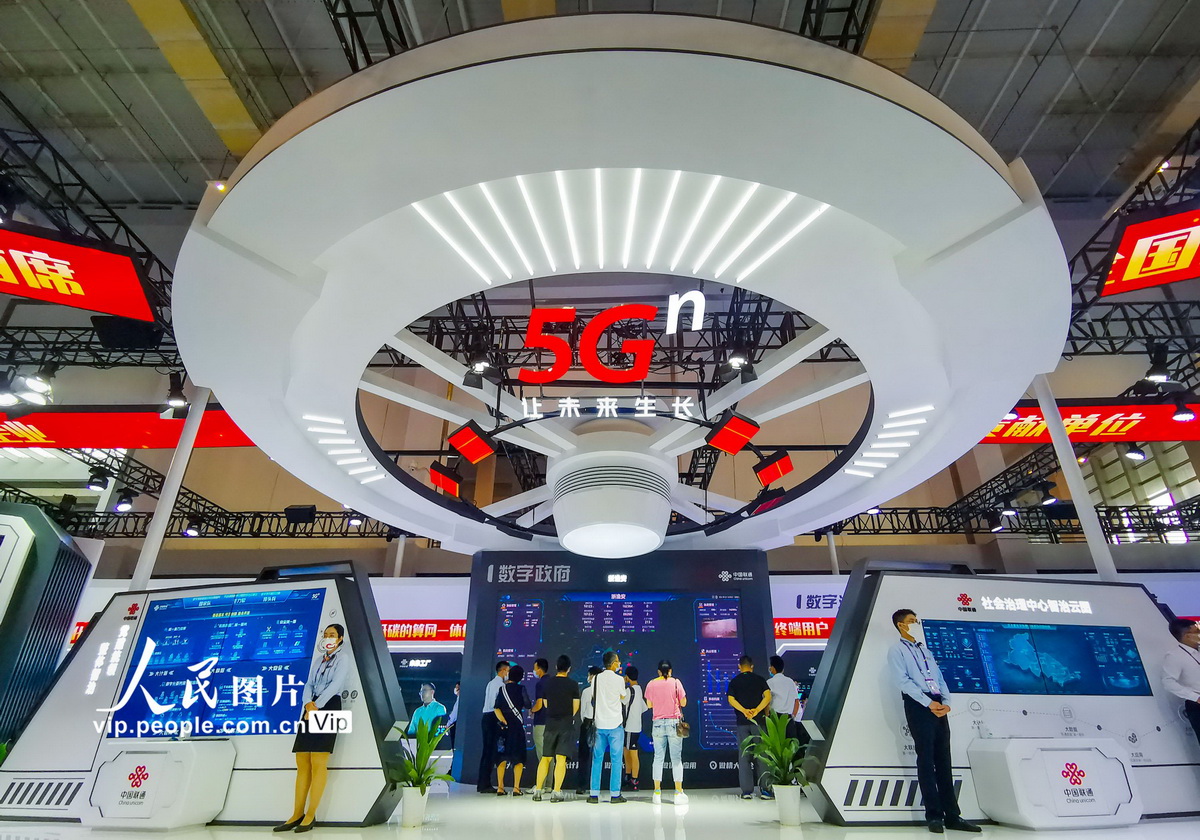 9月3日，觀眾在浙江省寧波國際會展中心參觀5G數字成果展。