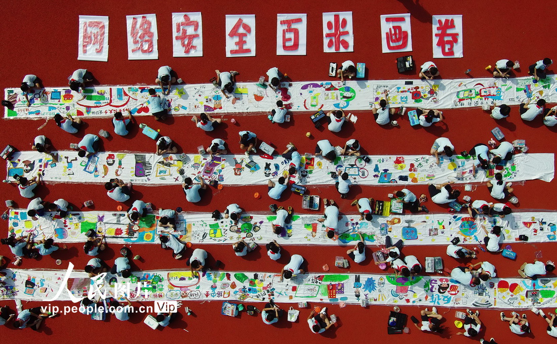 �㽭̨�ݣ����׳��������簲ȫ