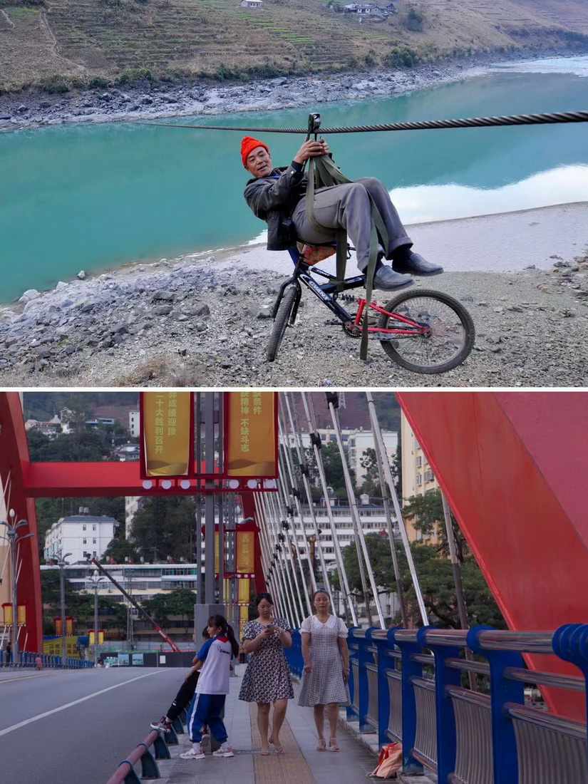 這是一張拼版照片：上圖為一名男子帶著自行車在怒江州瀘水市六庫街道雙米地村辣子咪村民小組溜索過怒江（資料照片，新華社記者藺以光攝）。下圖為2022年9月14日，居民在六庫街道橋上散步休閑（新華社記者岑雲鵬攝）。新華社發