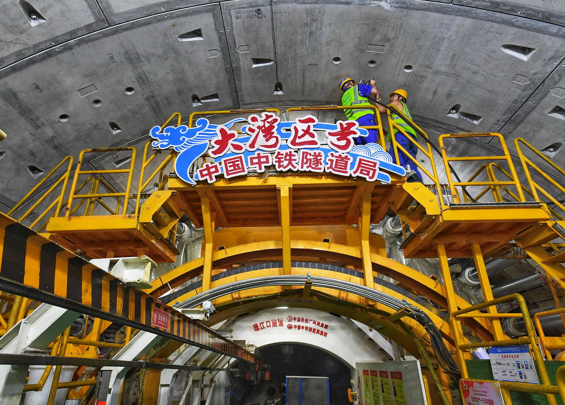 9月27日，施工人員在深江鐵路珠江口隧道檢查管片鎖緊。