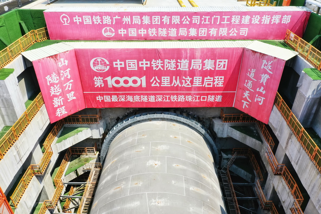 這是深江鐵路珠江口隧道廣州南沙段盾構起始點（9月27日攝，無人機照片）。