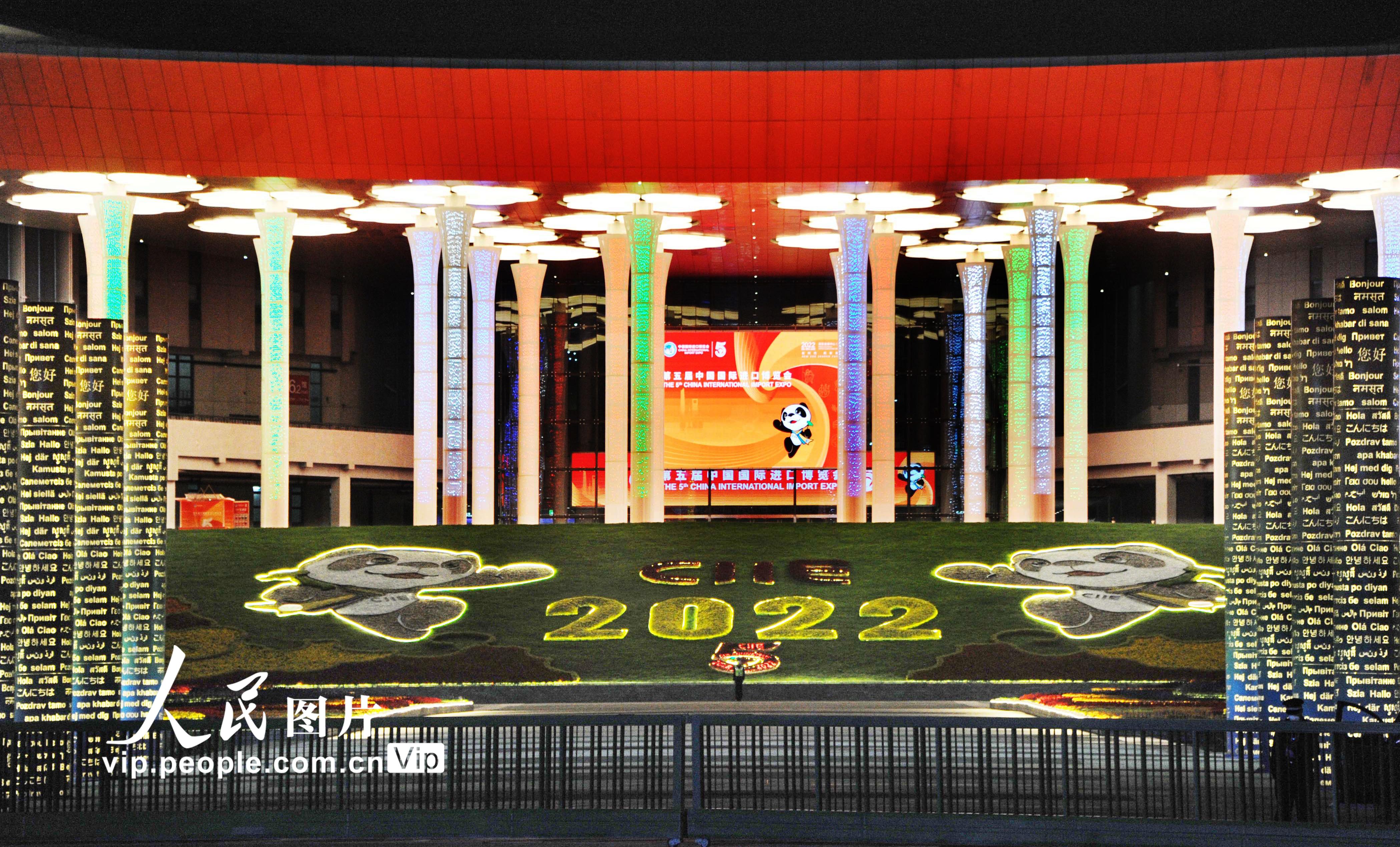上海：“四叶草”周边华灯璀璨 流光溢彩迎进博