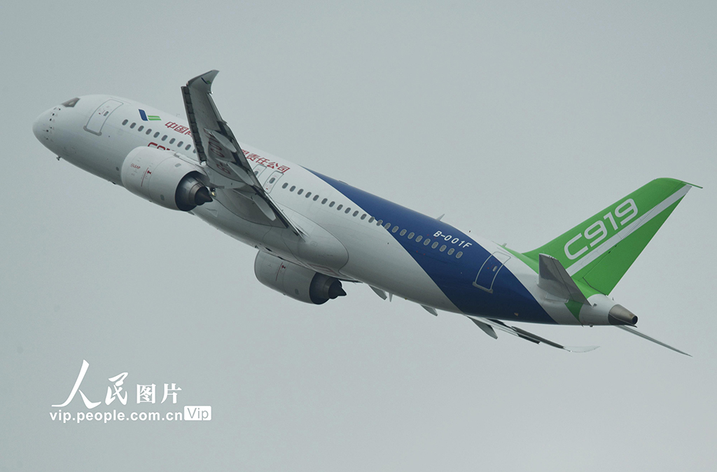 C919Ϳͻ״йչ7