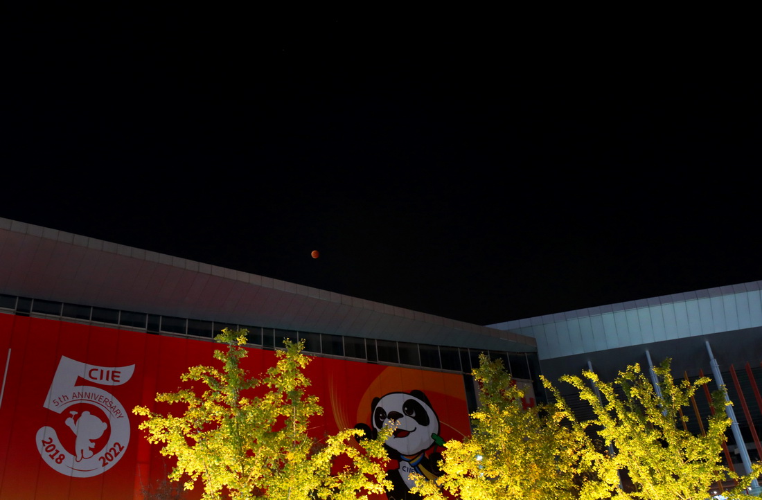 这是11月8日在国家会展中心（上海）拍摄的月食。新华社记者 方�� 摄