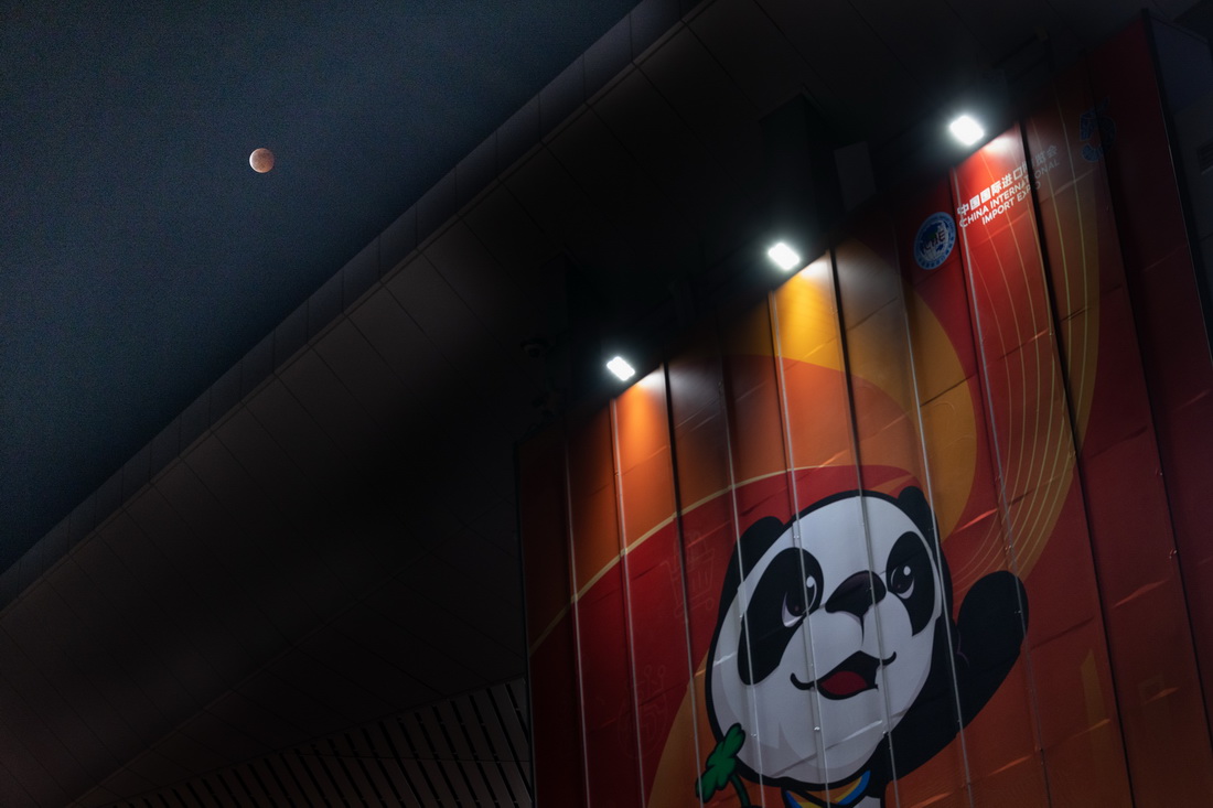 这是11月8日在国家会展中心（上海）拍摄的月食。新华社记者 金立旺 摄